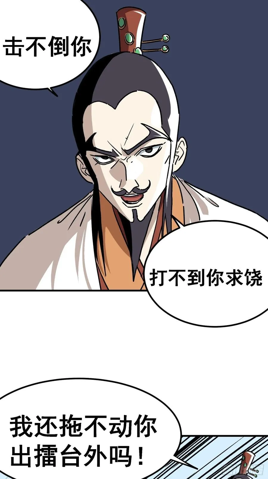第四十九话1