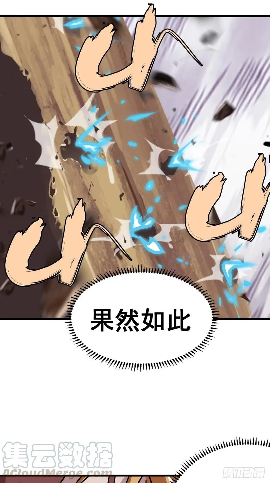 第六十四话28