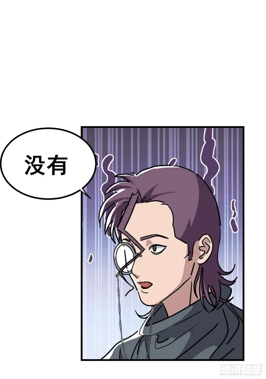 第七十五话27
