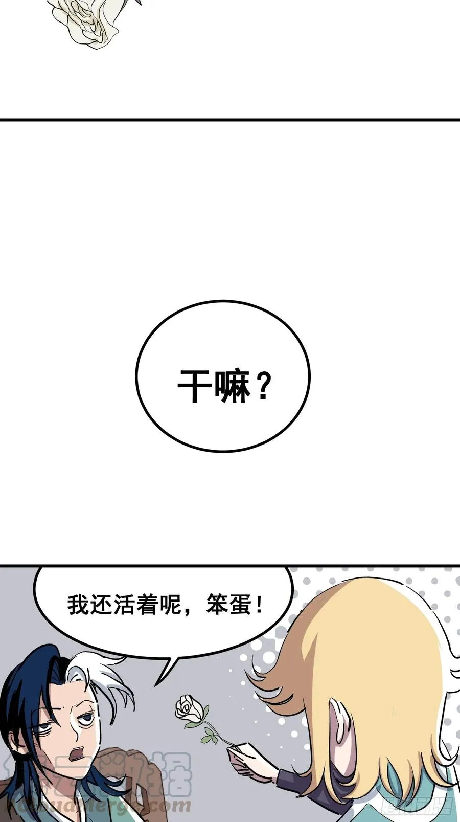 第九话18