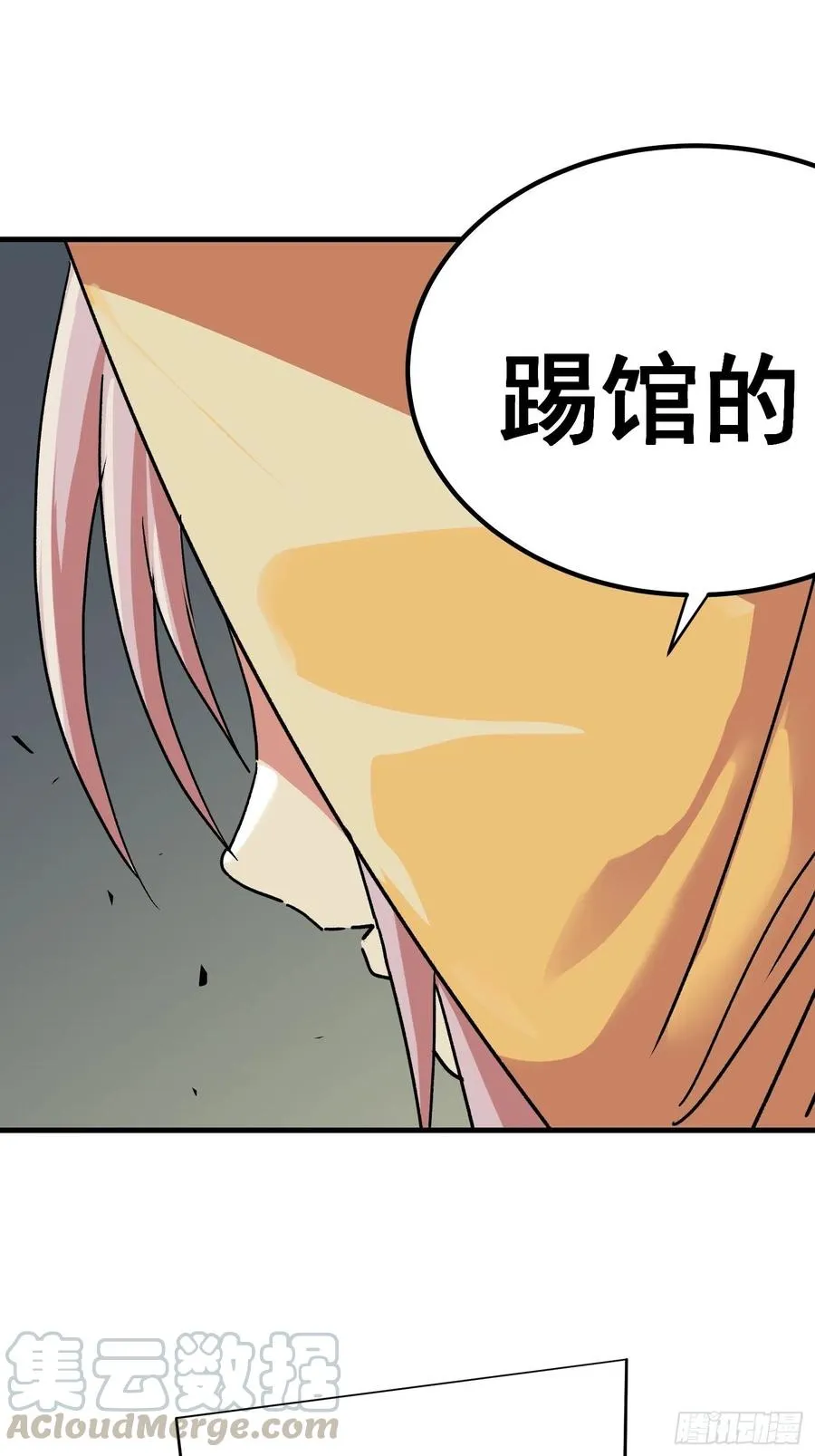 第六十八话30