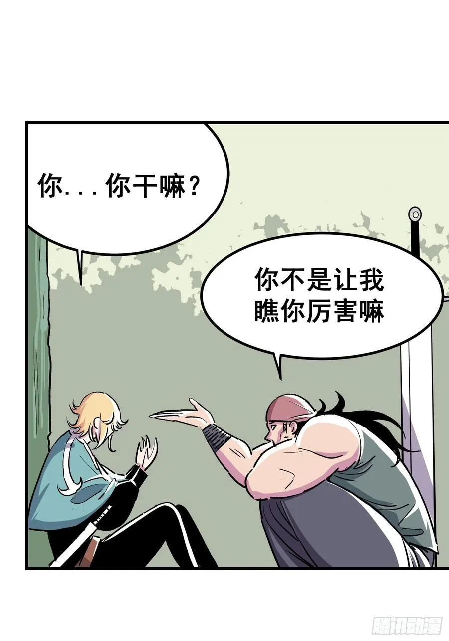 第六话49