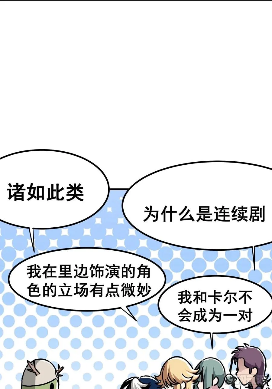第八十话20