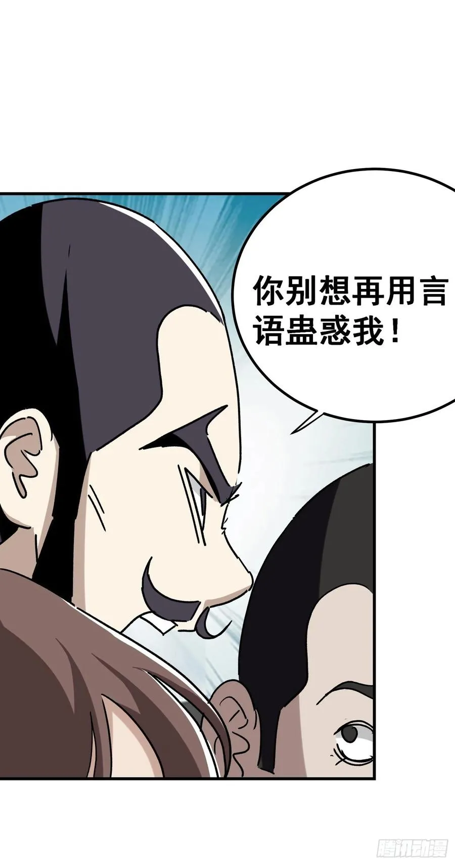 第七十三话15