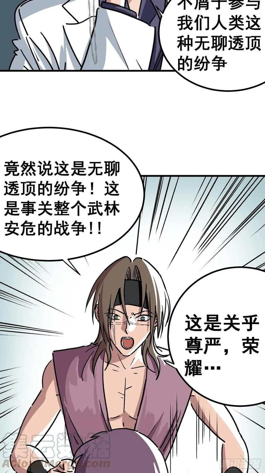 第三十一话14