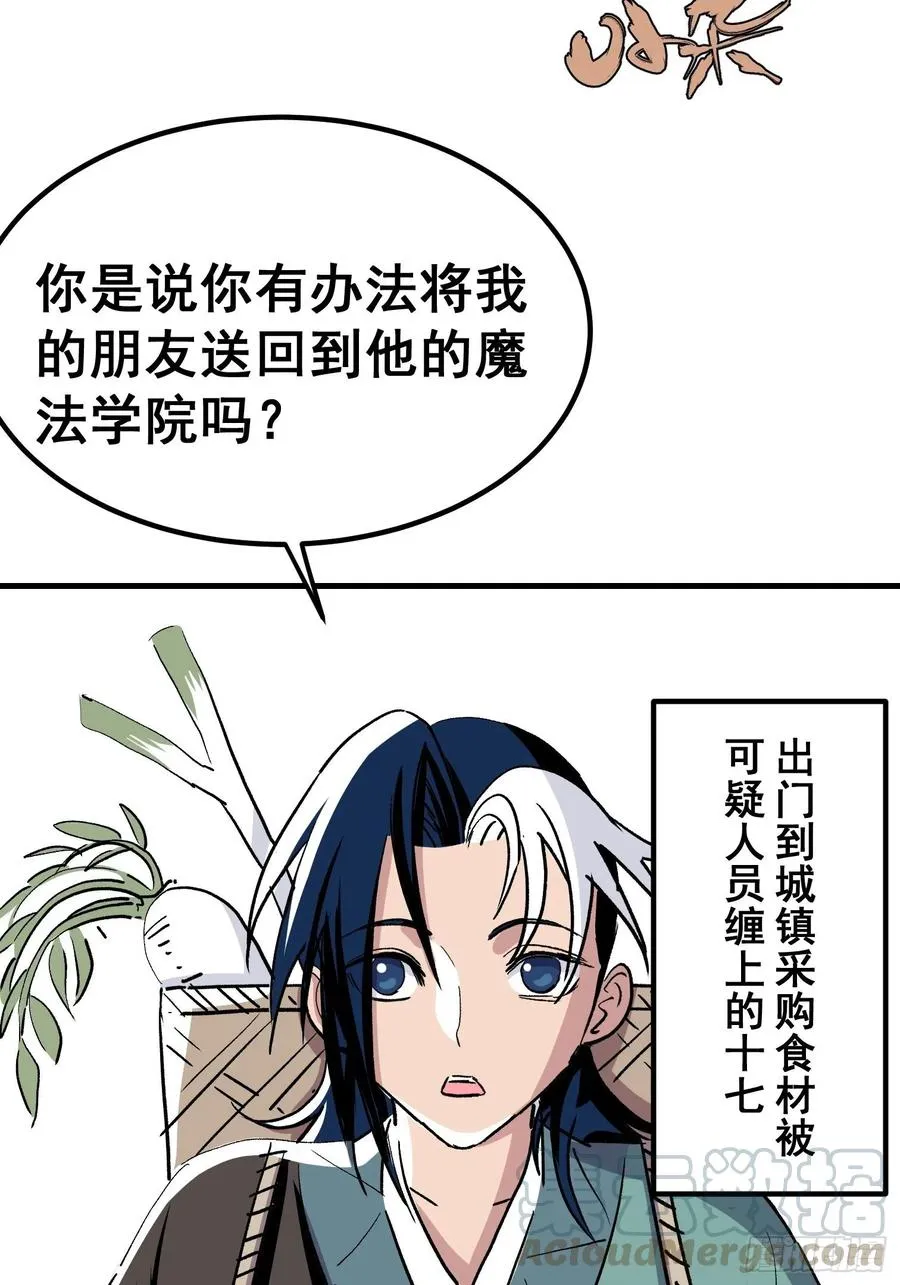 第七话27