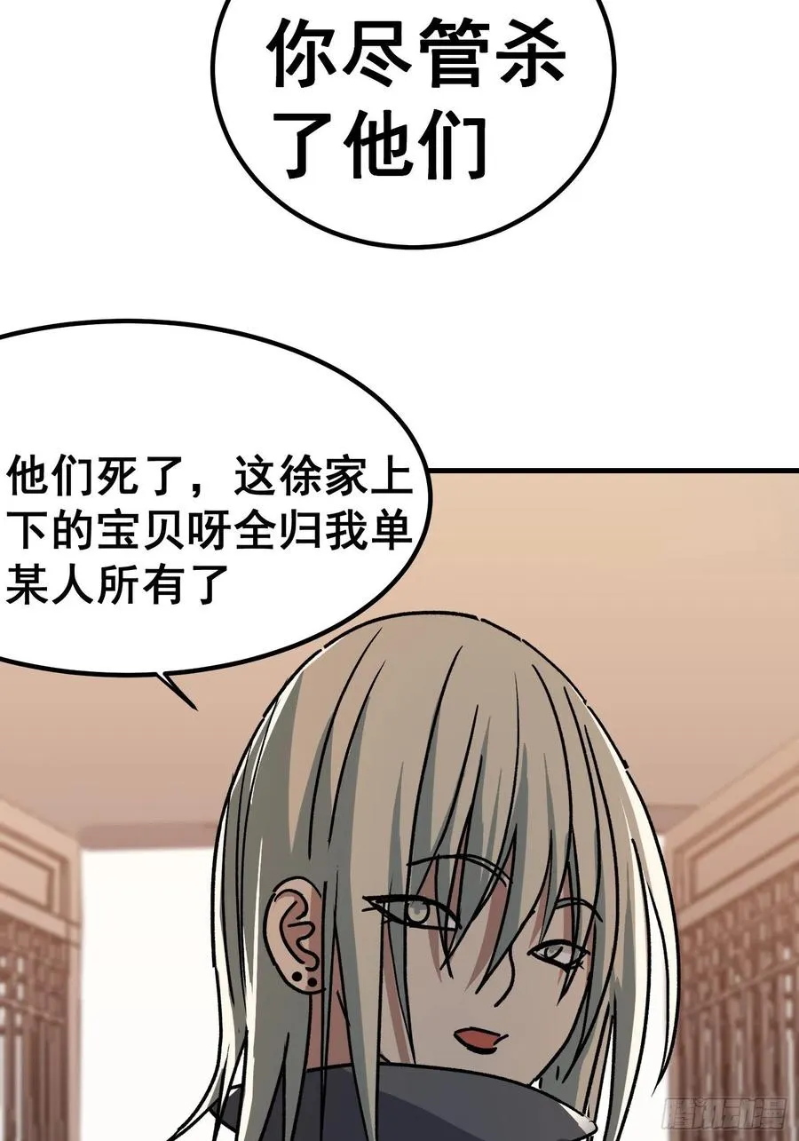第七十三话11