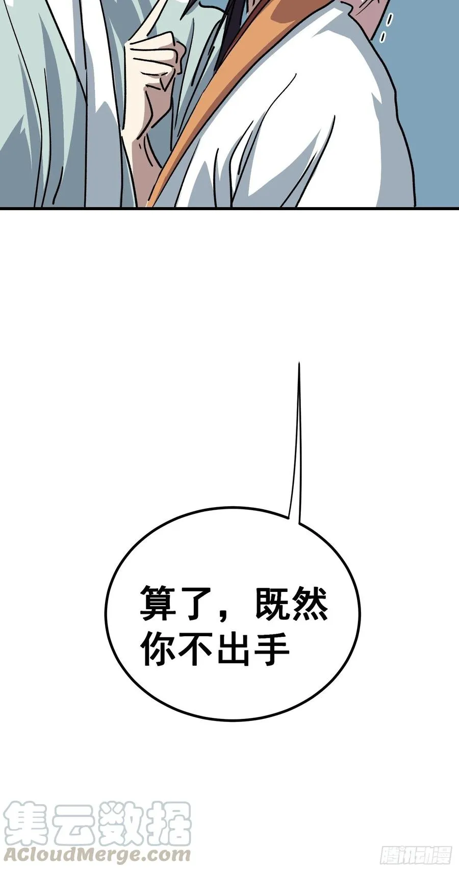 第四十八话16