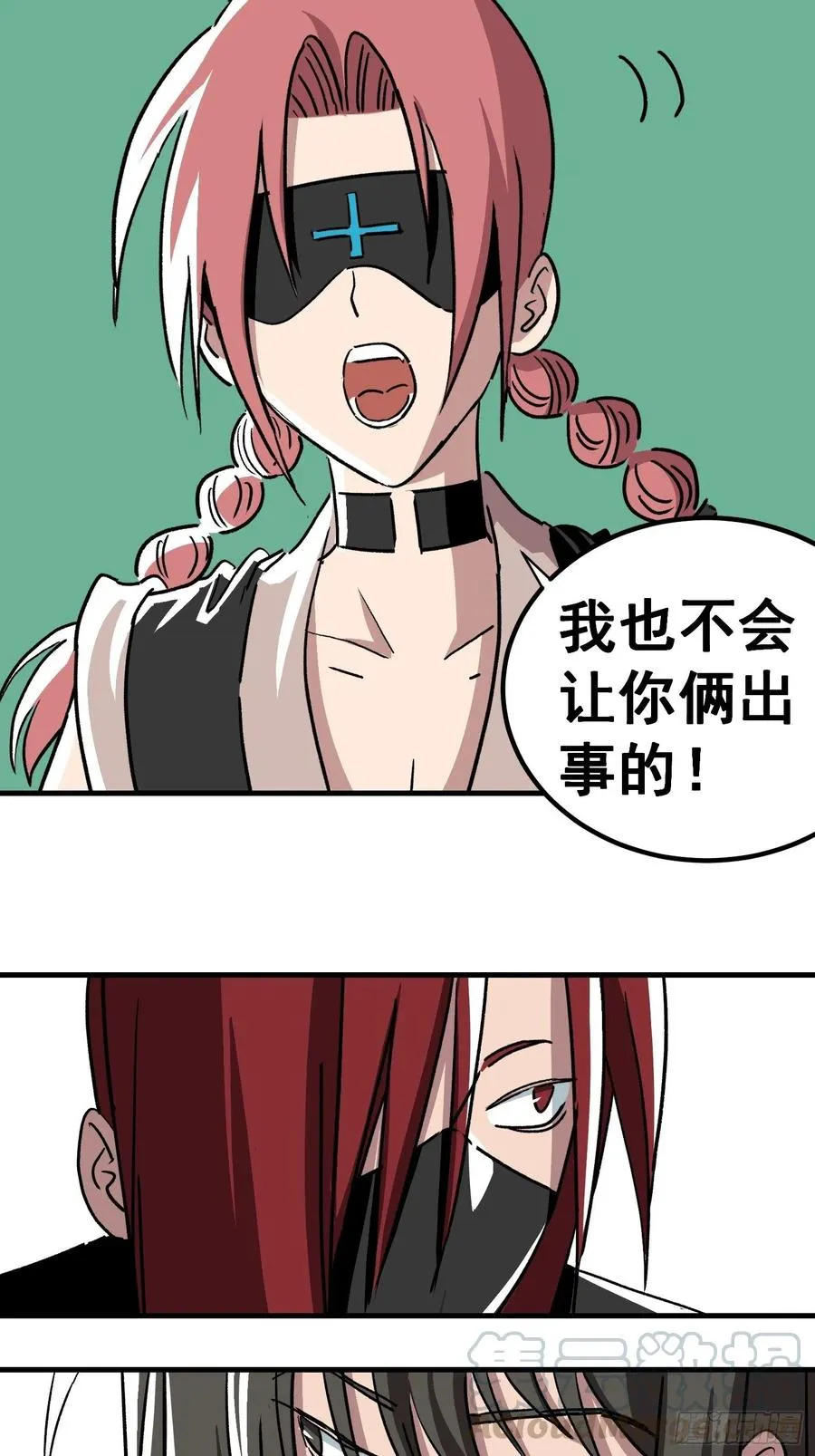 第三十二话10