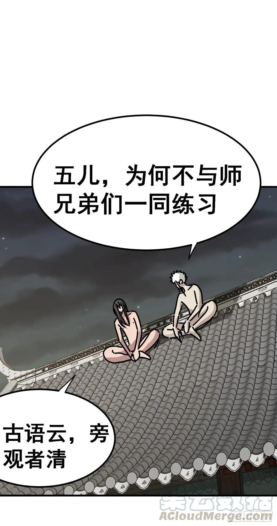 第六十八话18