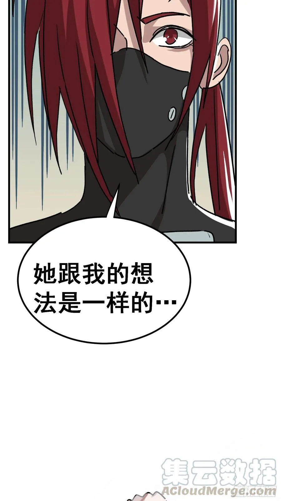 第七十二话18