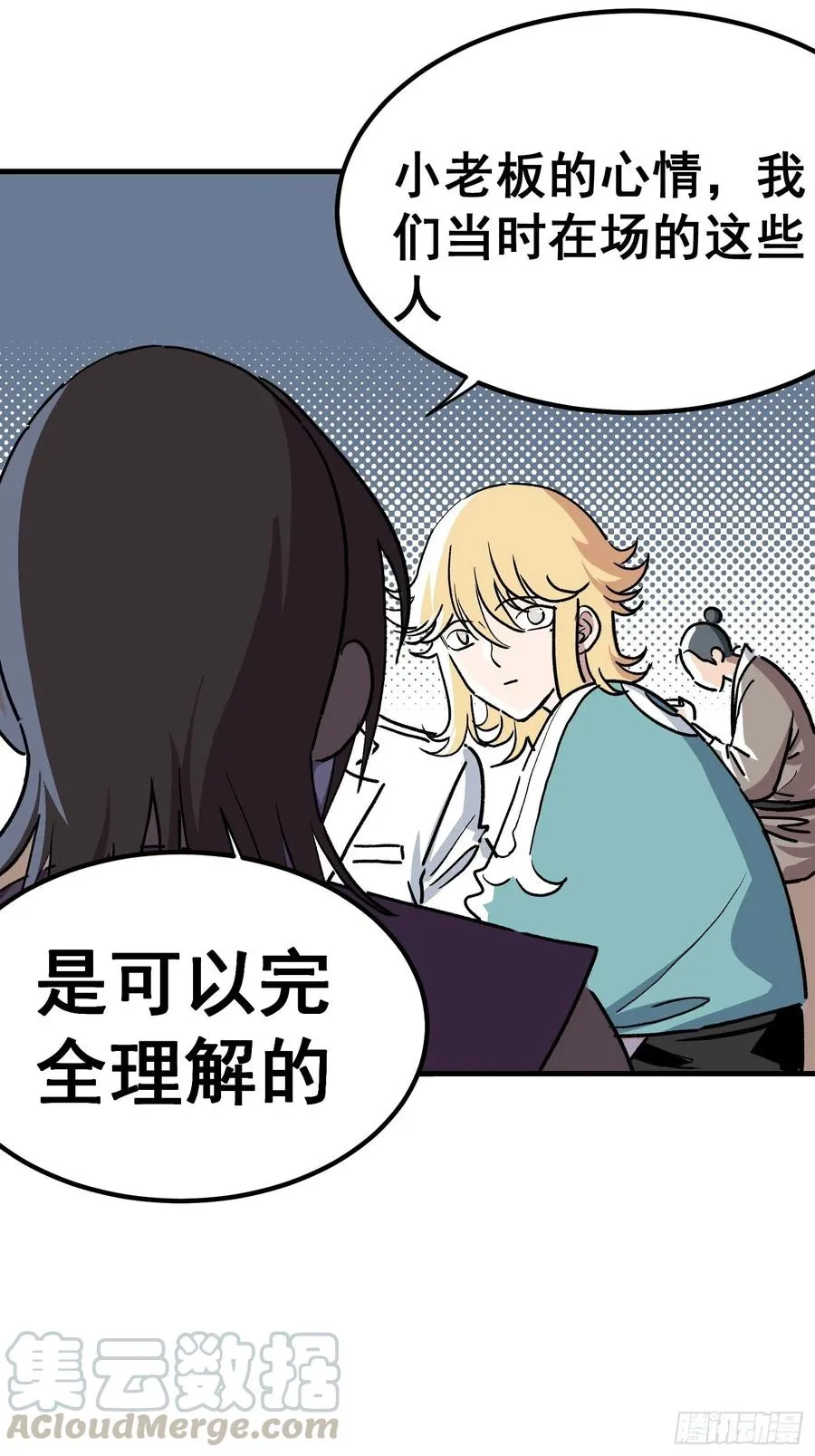 第三十一话8