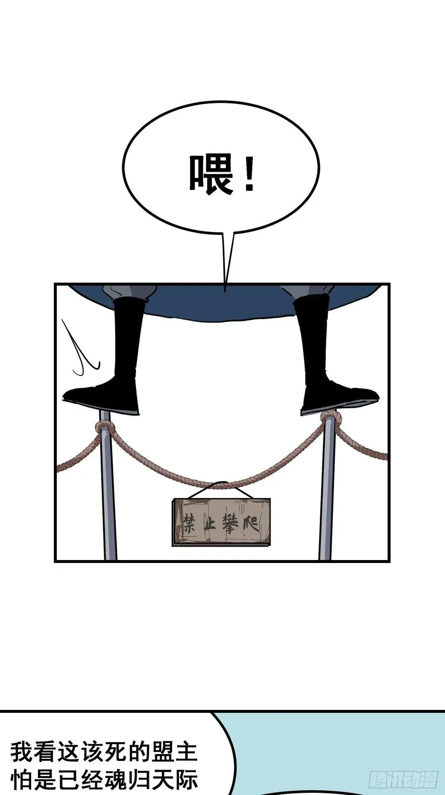 第十八话13