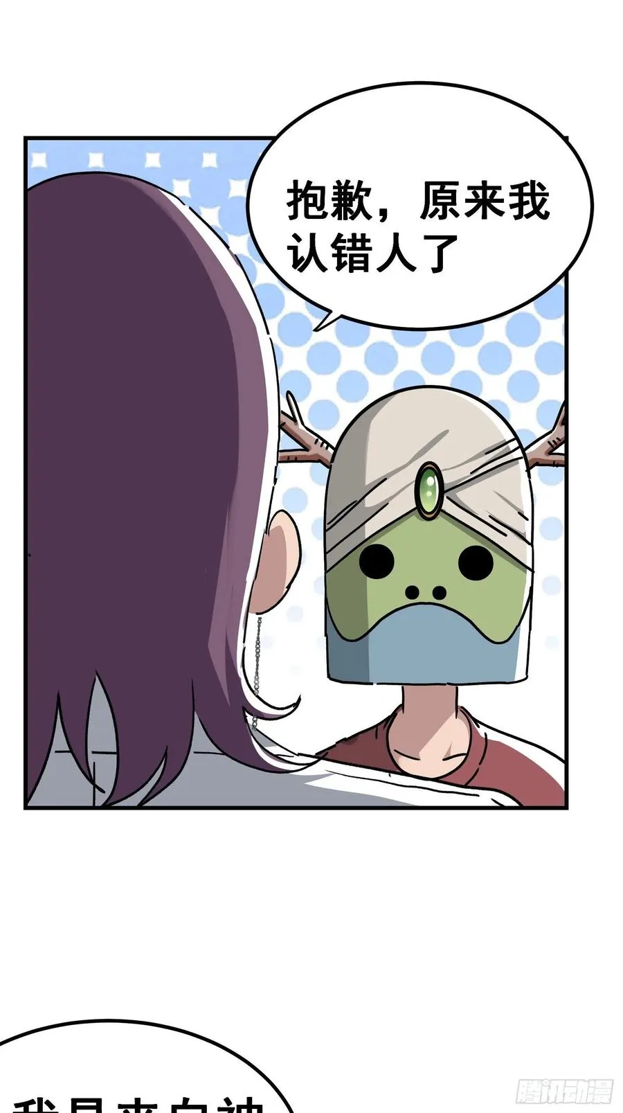 第七十九话23