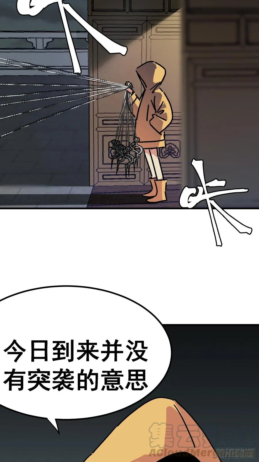 第六十八话34