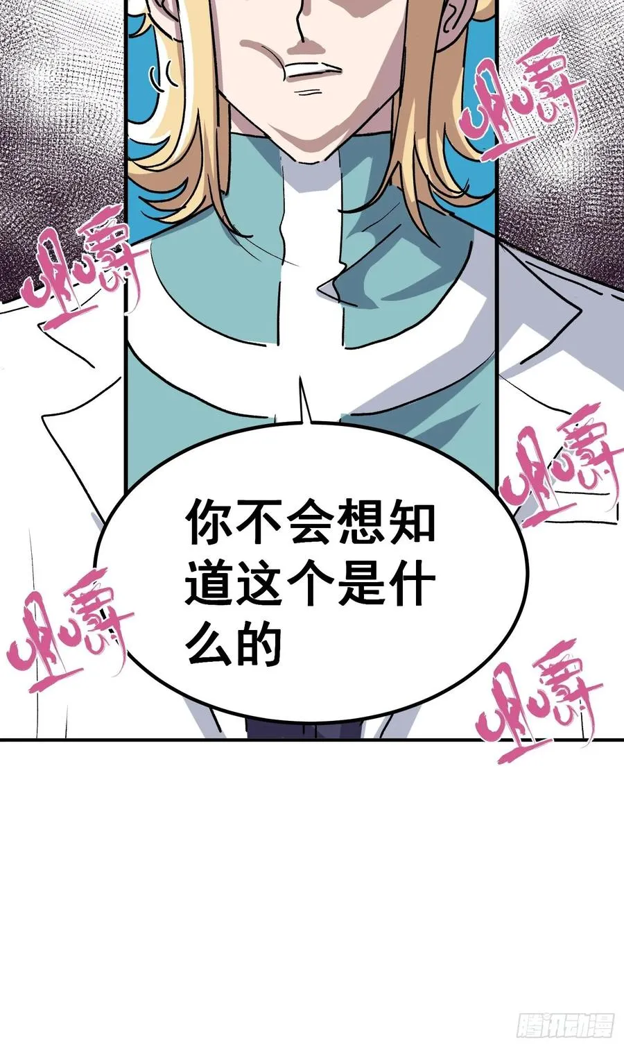 第九话40