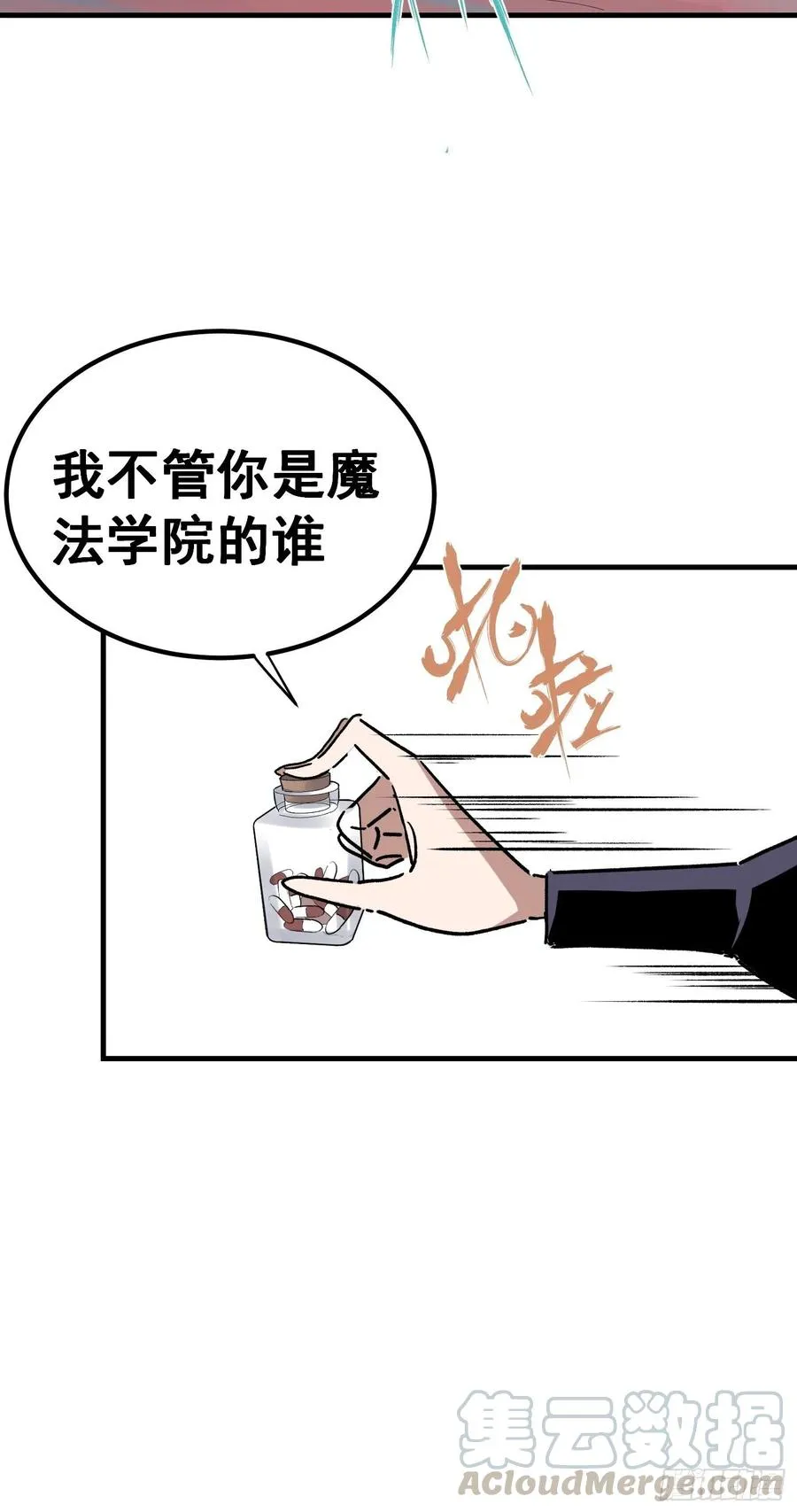 第九话36
