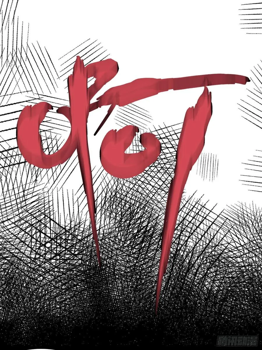 第二话33