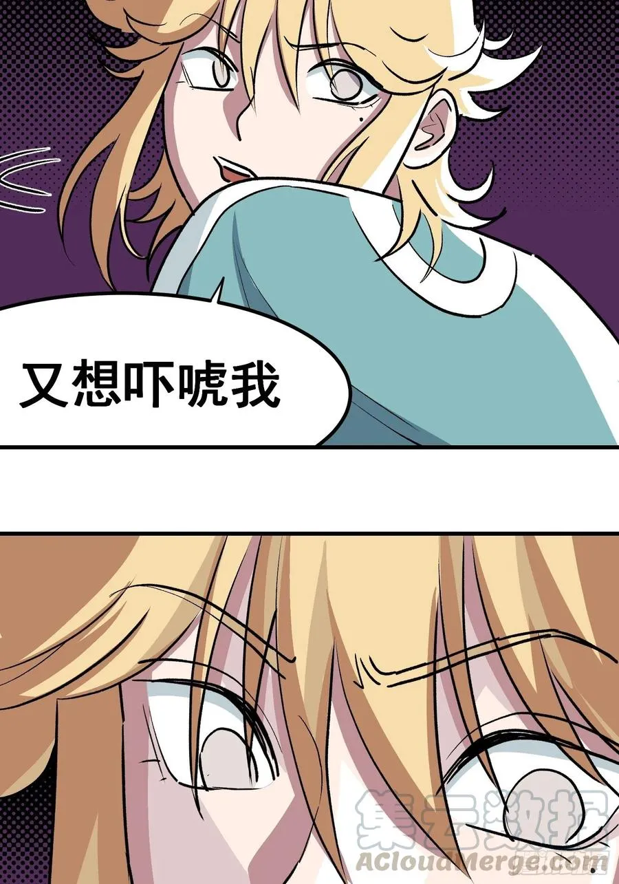 第三十三话18