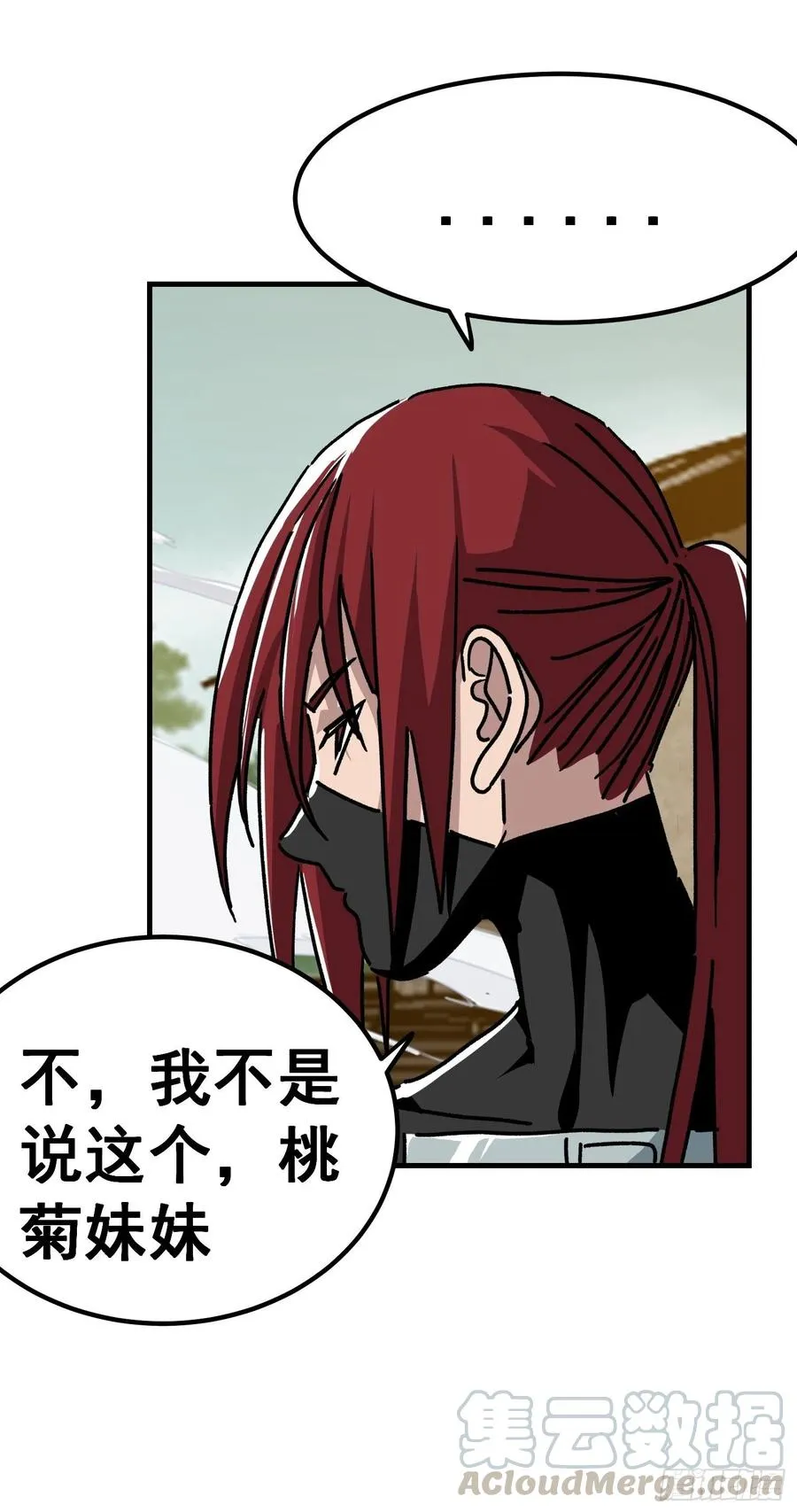 第六十七话20