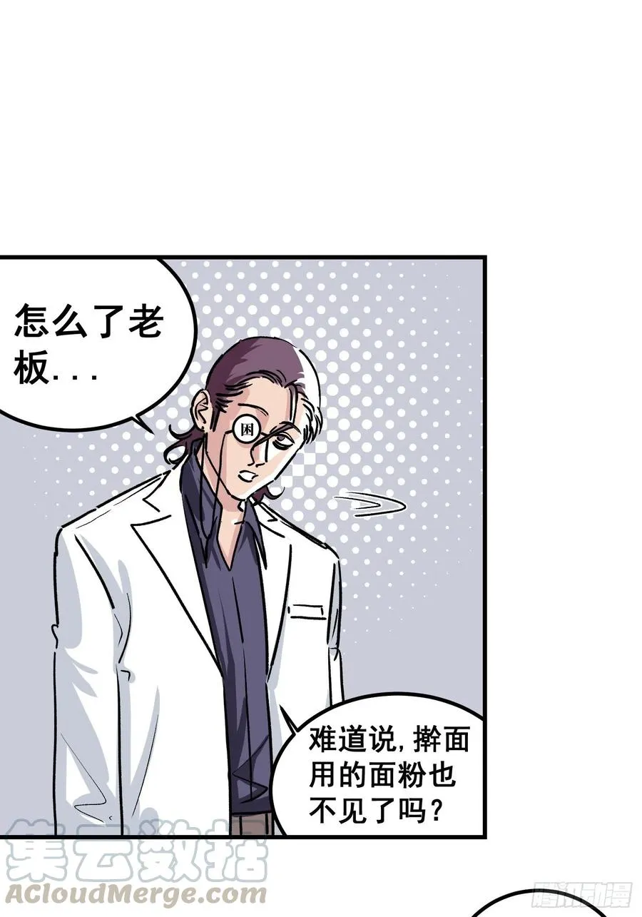 第五话12