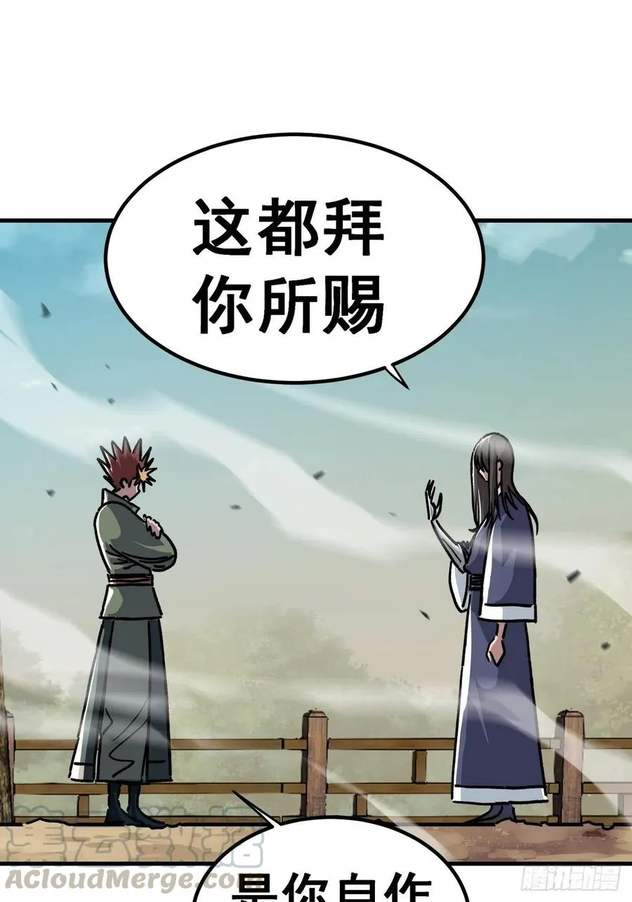 第六十四话4