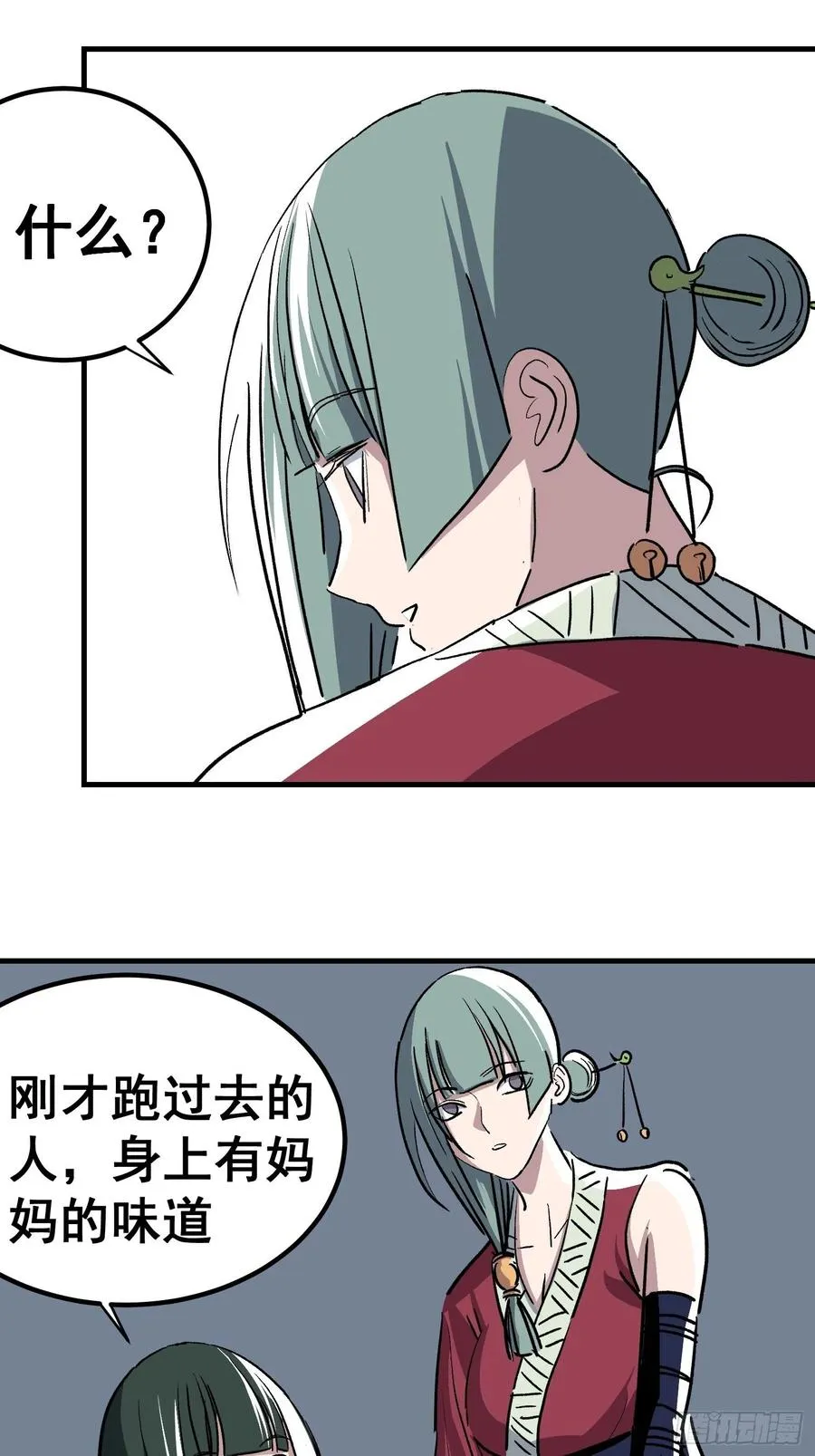 第三十五话11