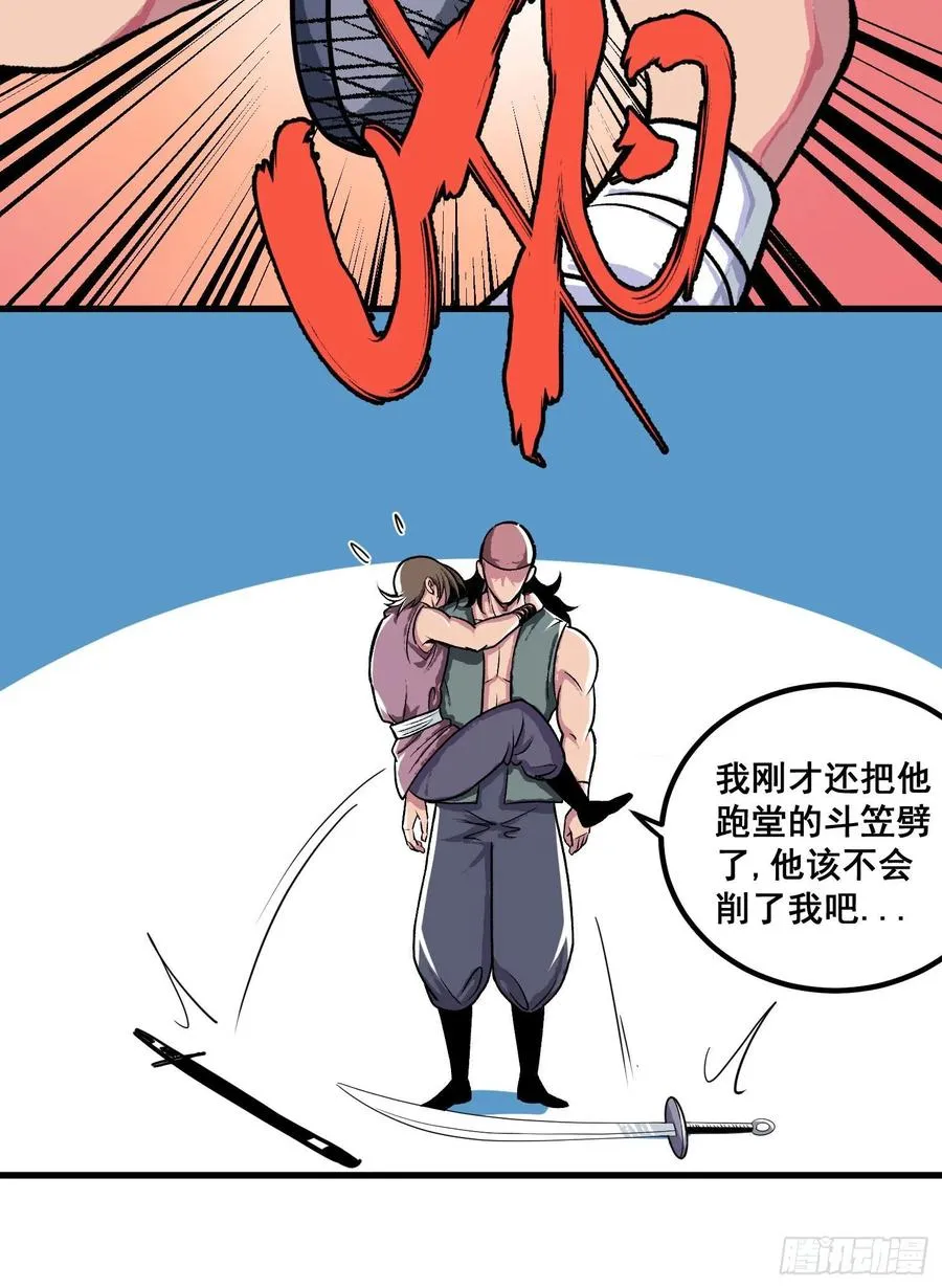 第二话17