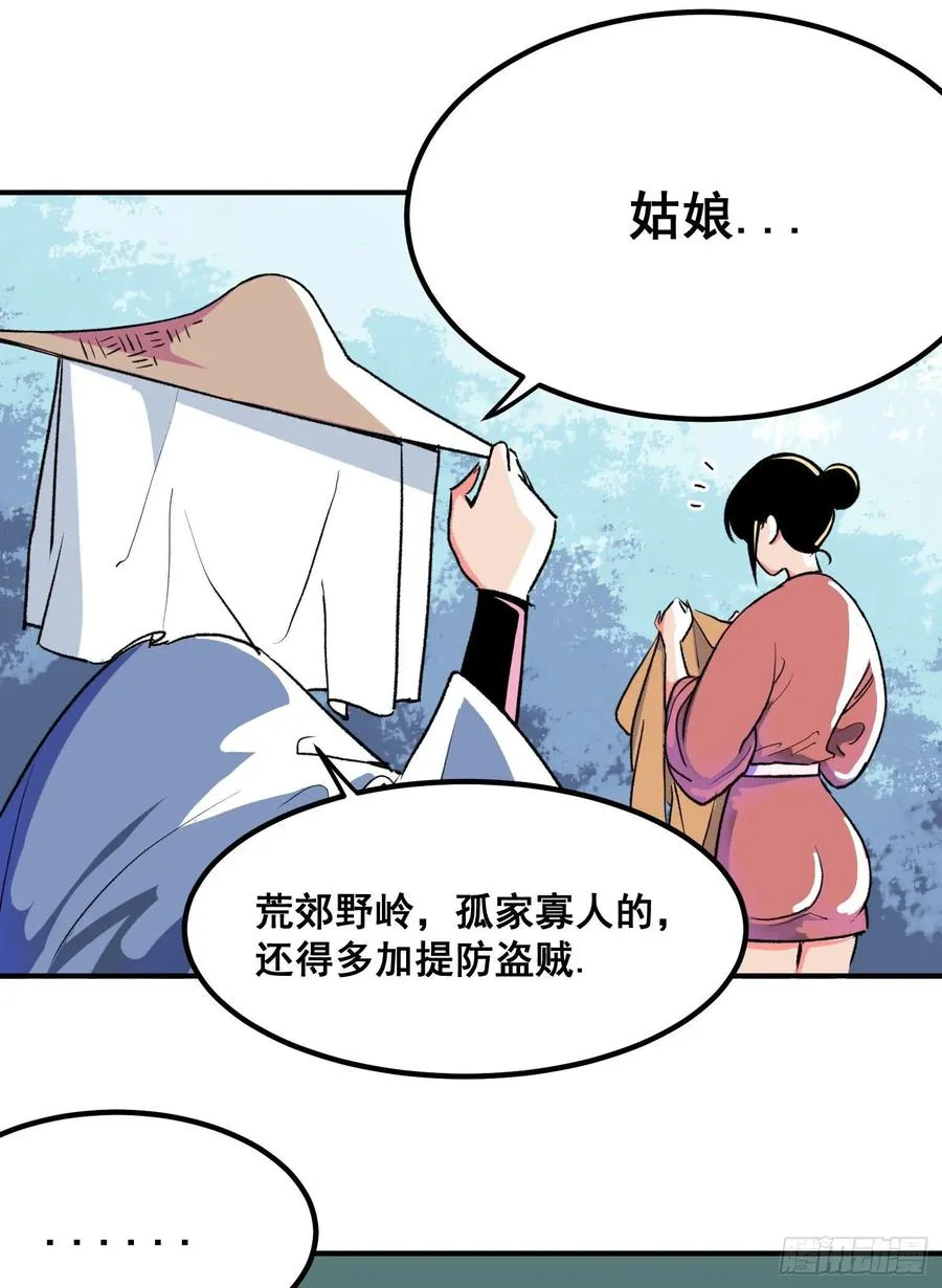第一话11