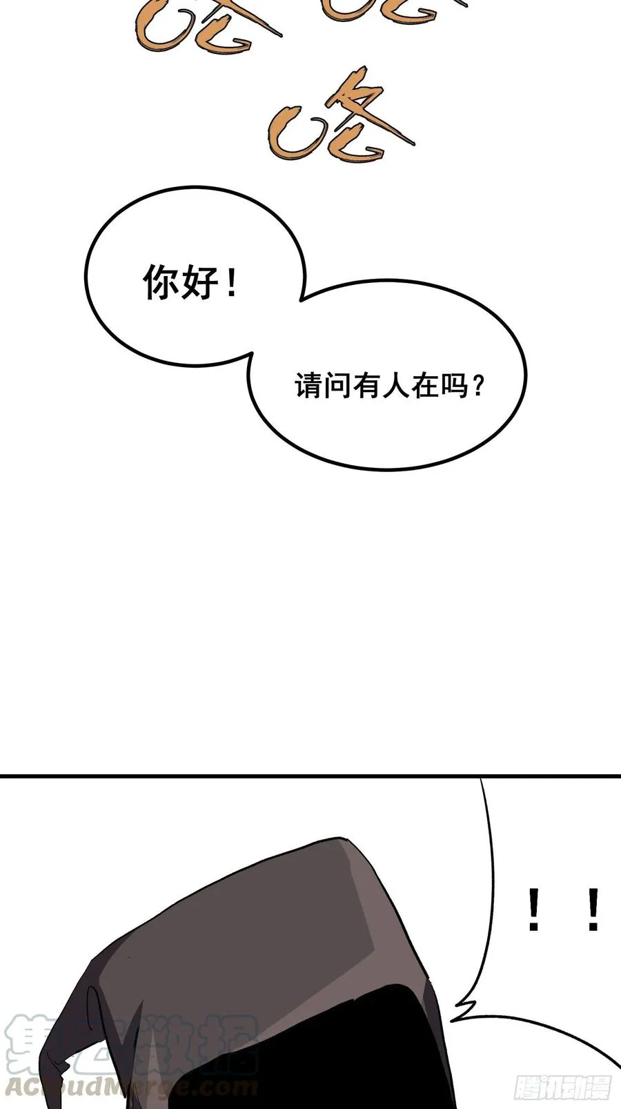 第八话21