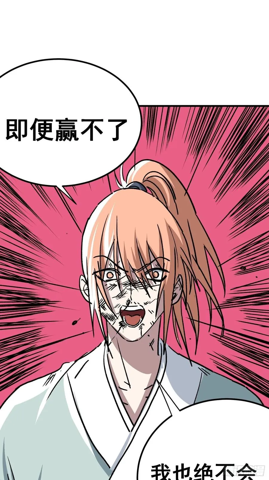 第四十八话23