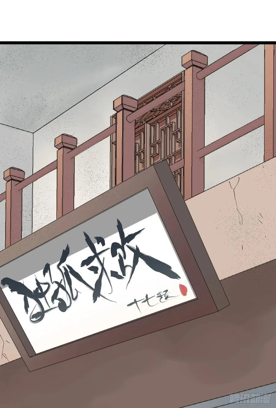 第二话1