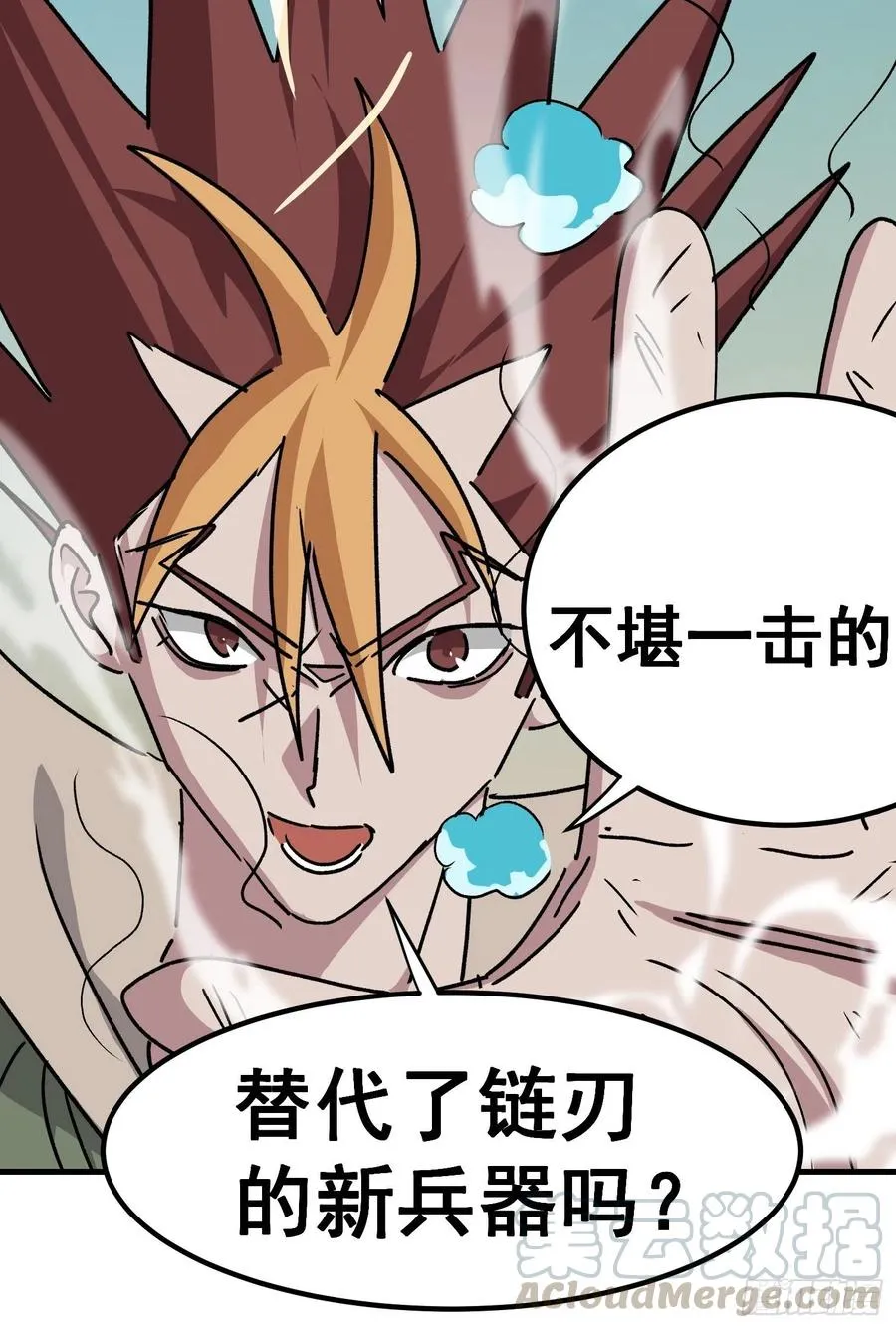 第七十话34