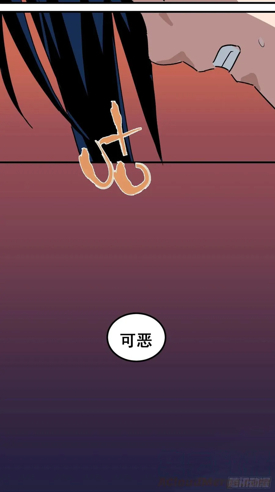 第三十话6