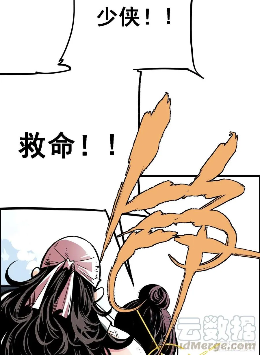 第一话18