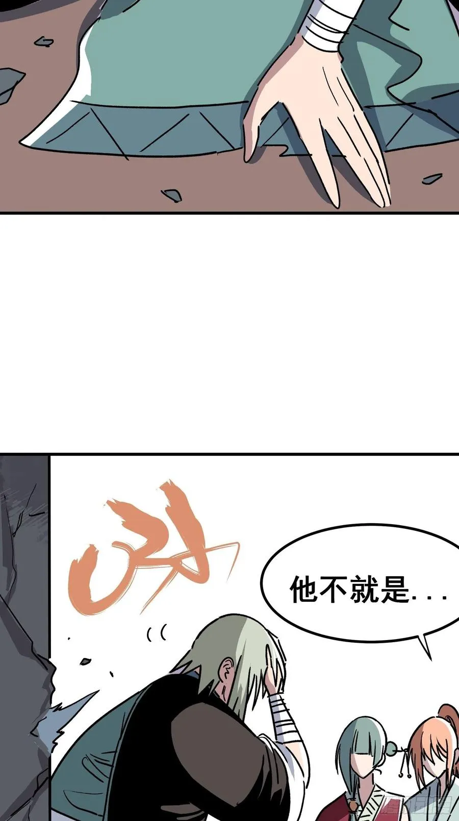 第四十三话29