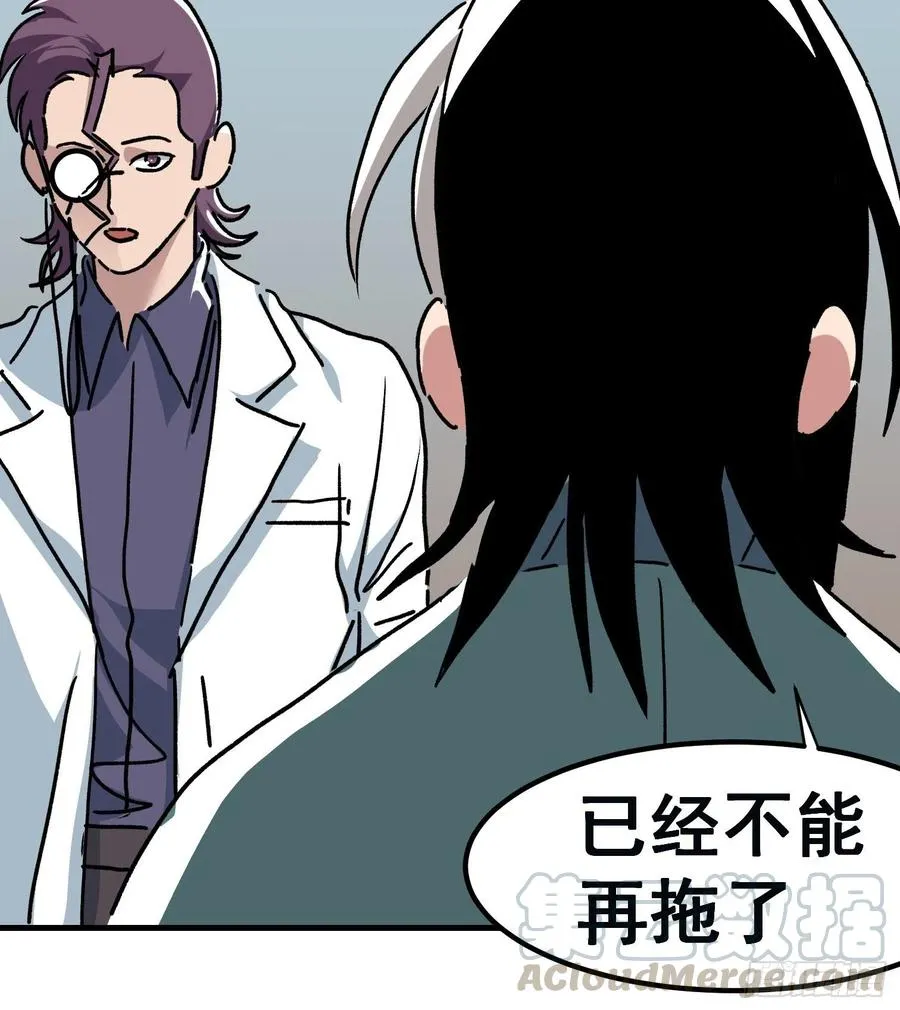 第七十六话24