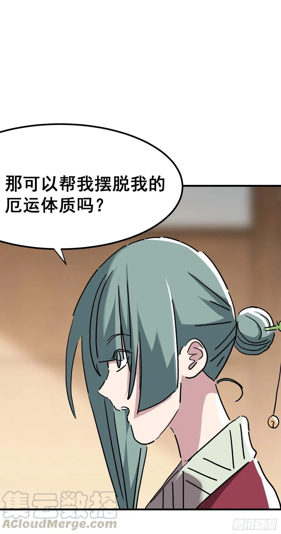 第七十九话34