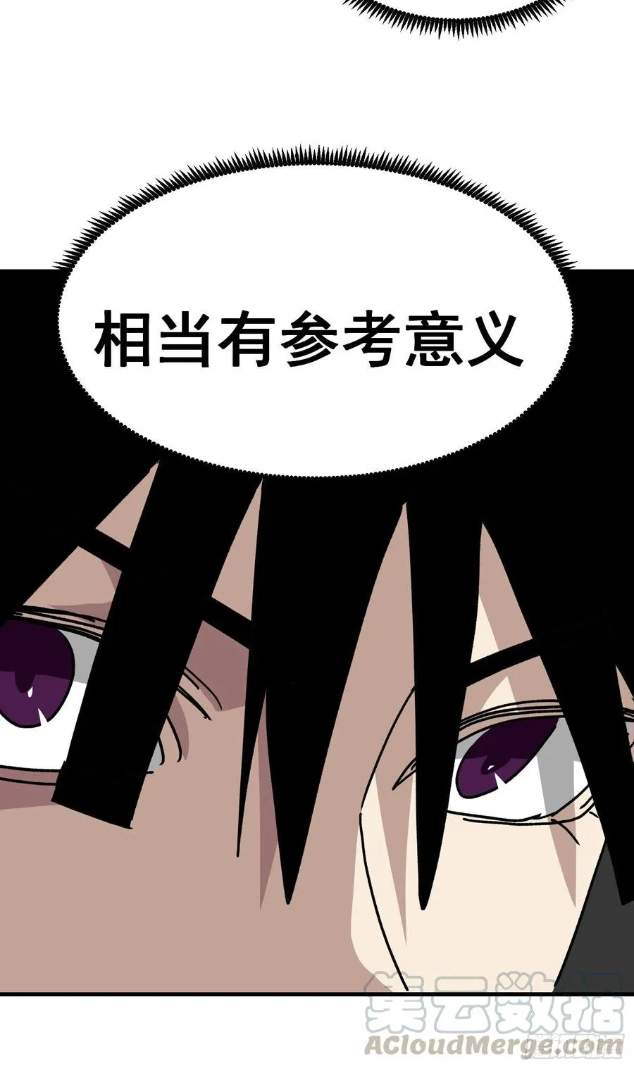 第七十话18