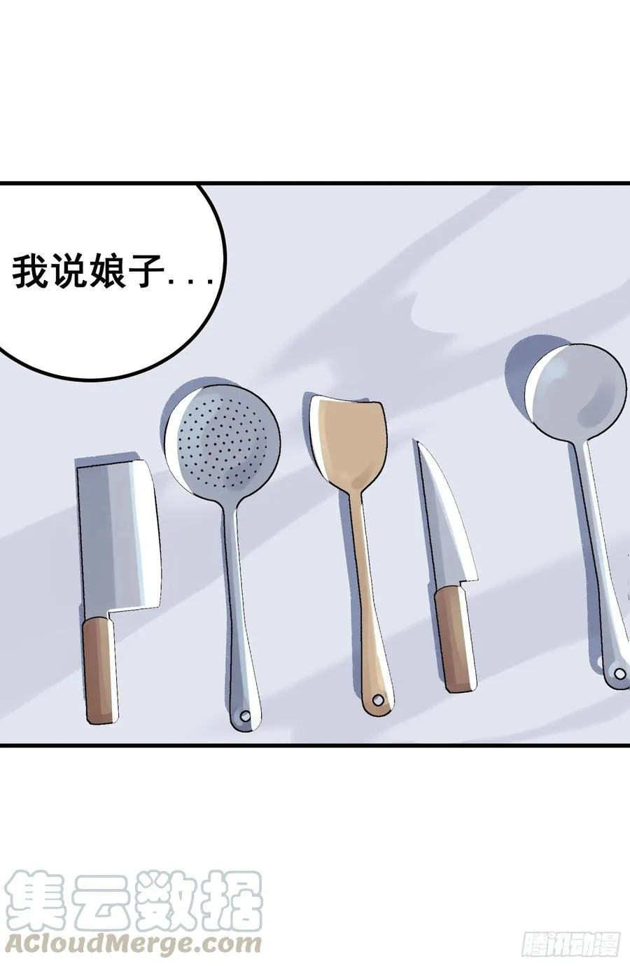 第五话15