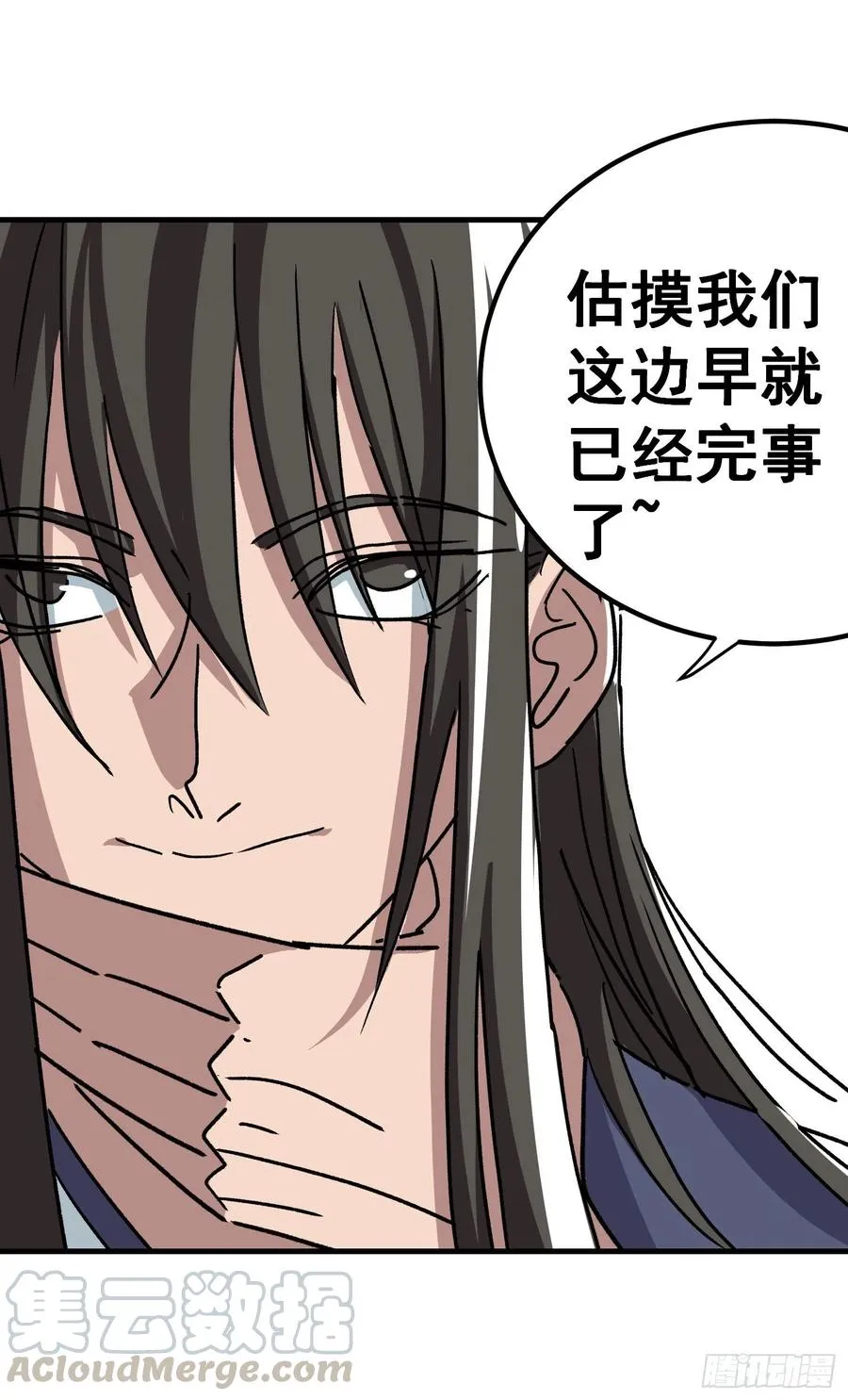 第六十话10