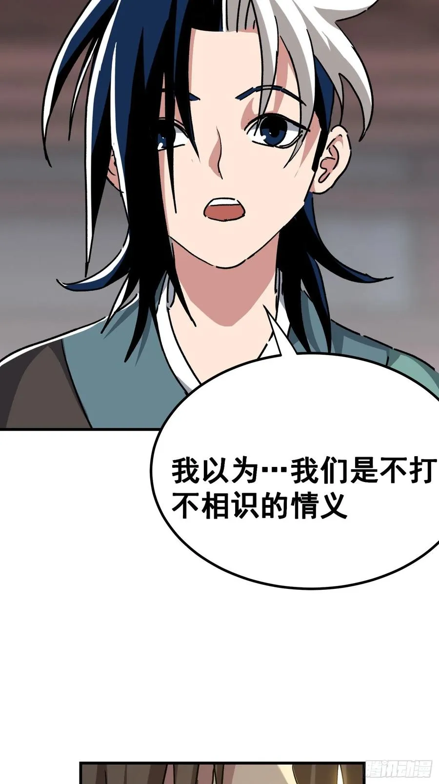 第七十四话31