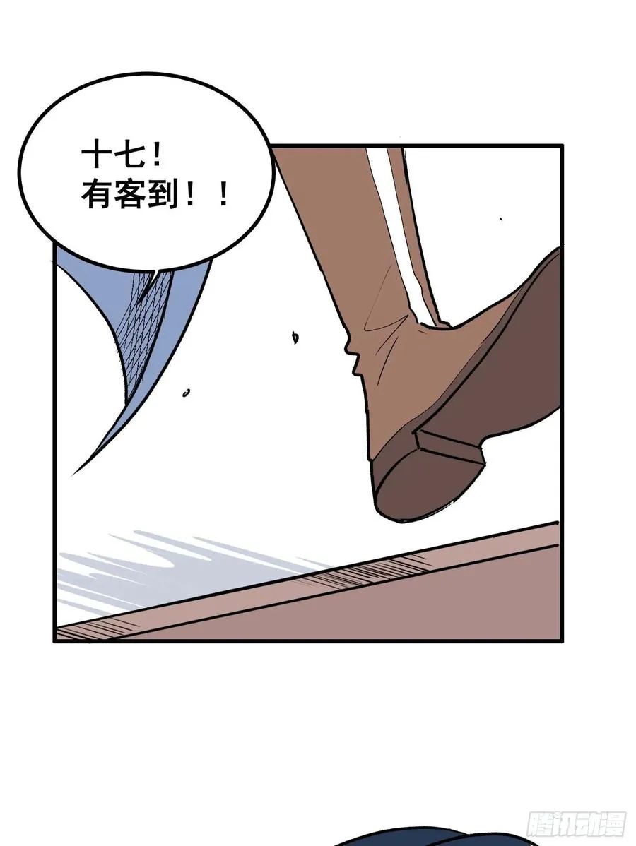 第一话43