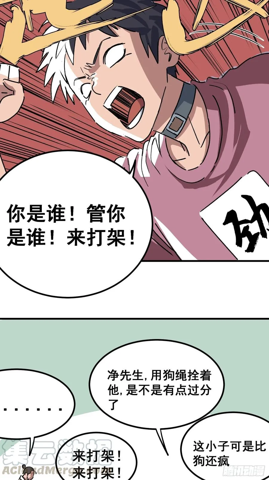 第二十八话20