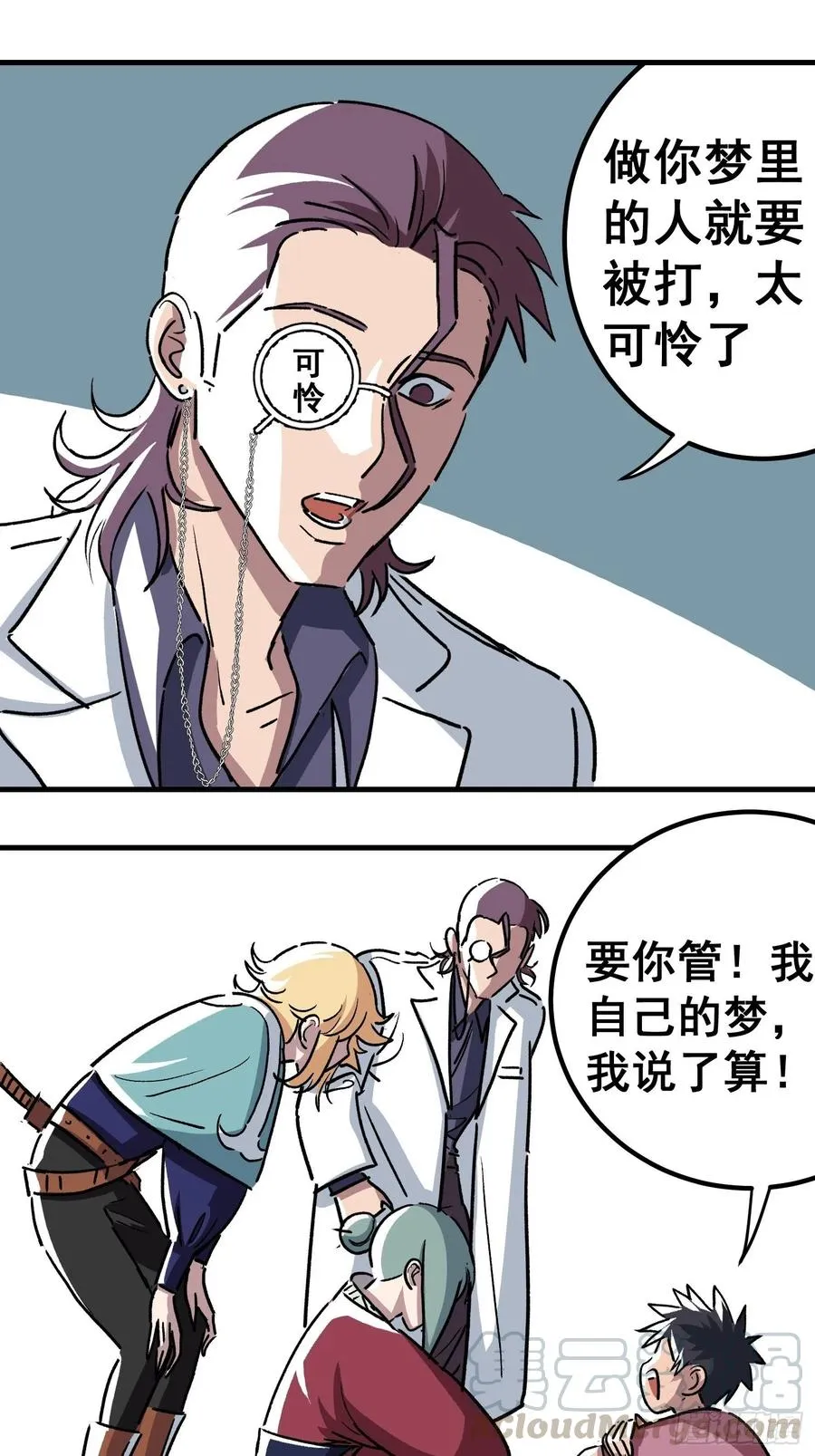 第二十九话18