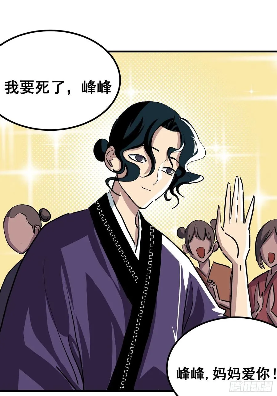 第十八话5