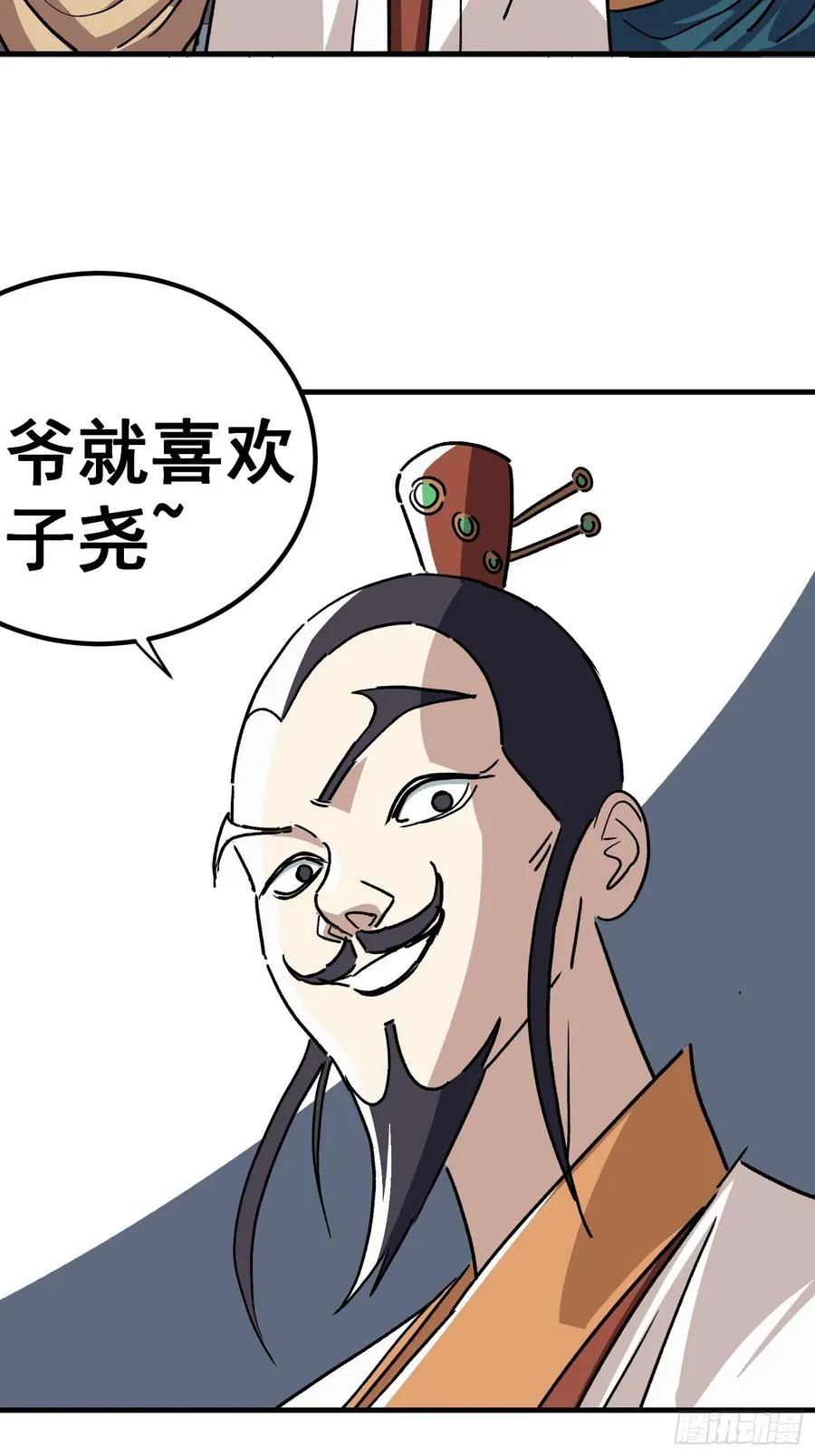 第四十四话17