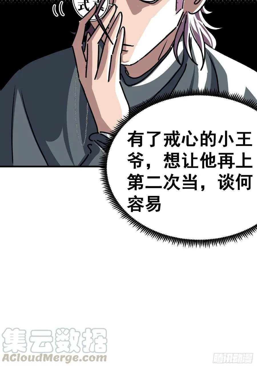 第五十一话6