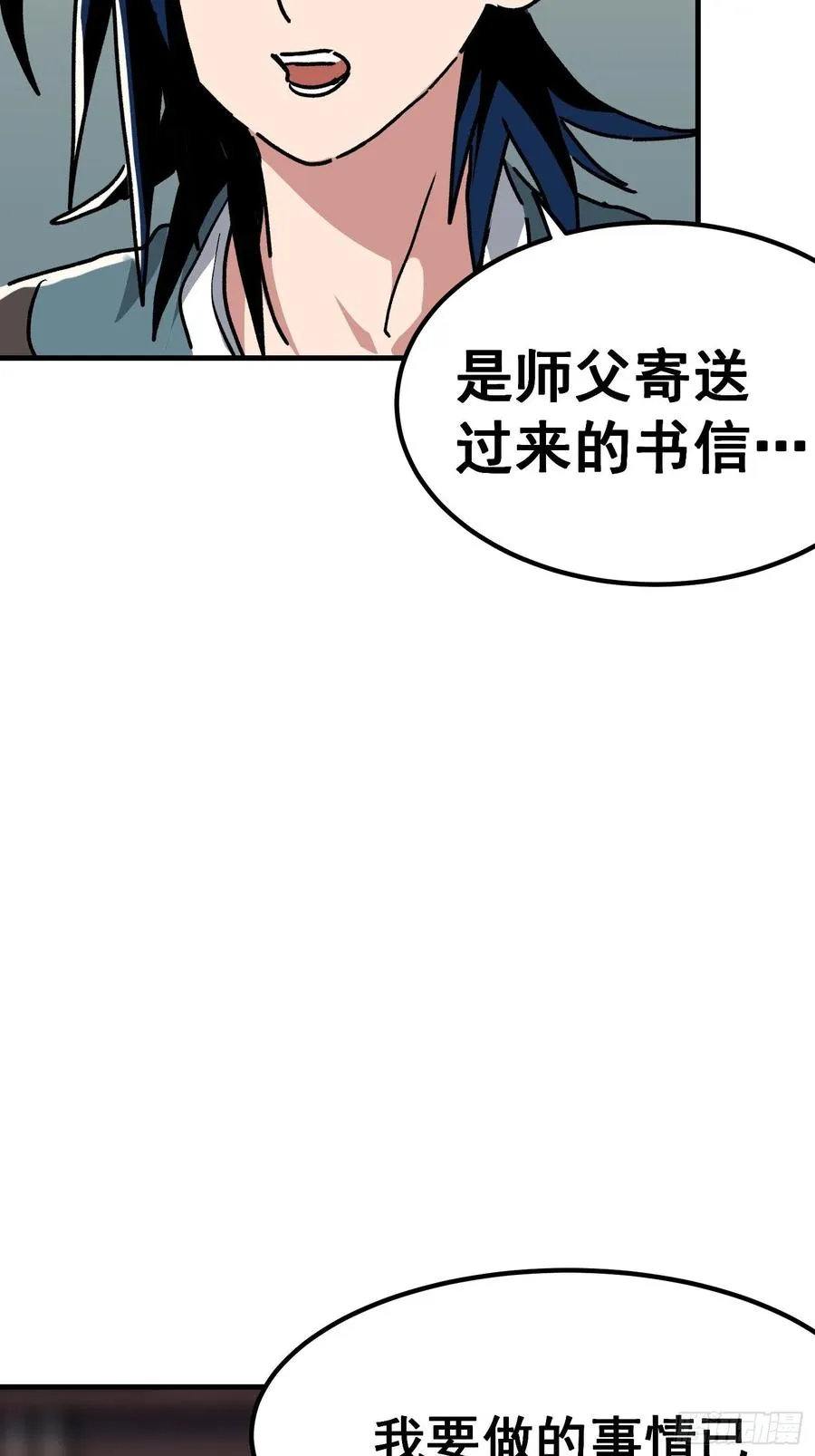 第七十四话23