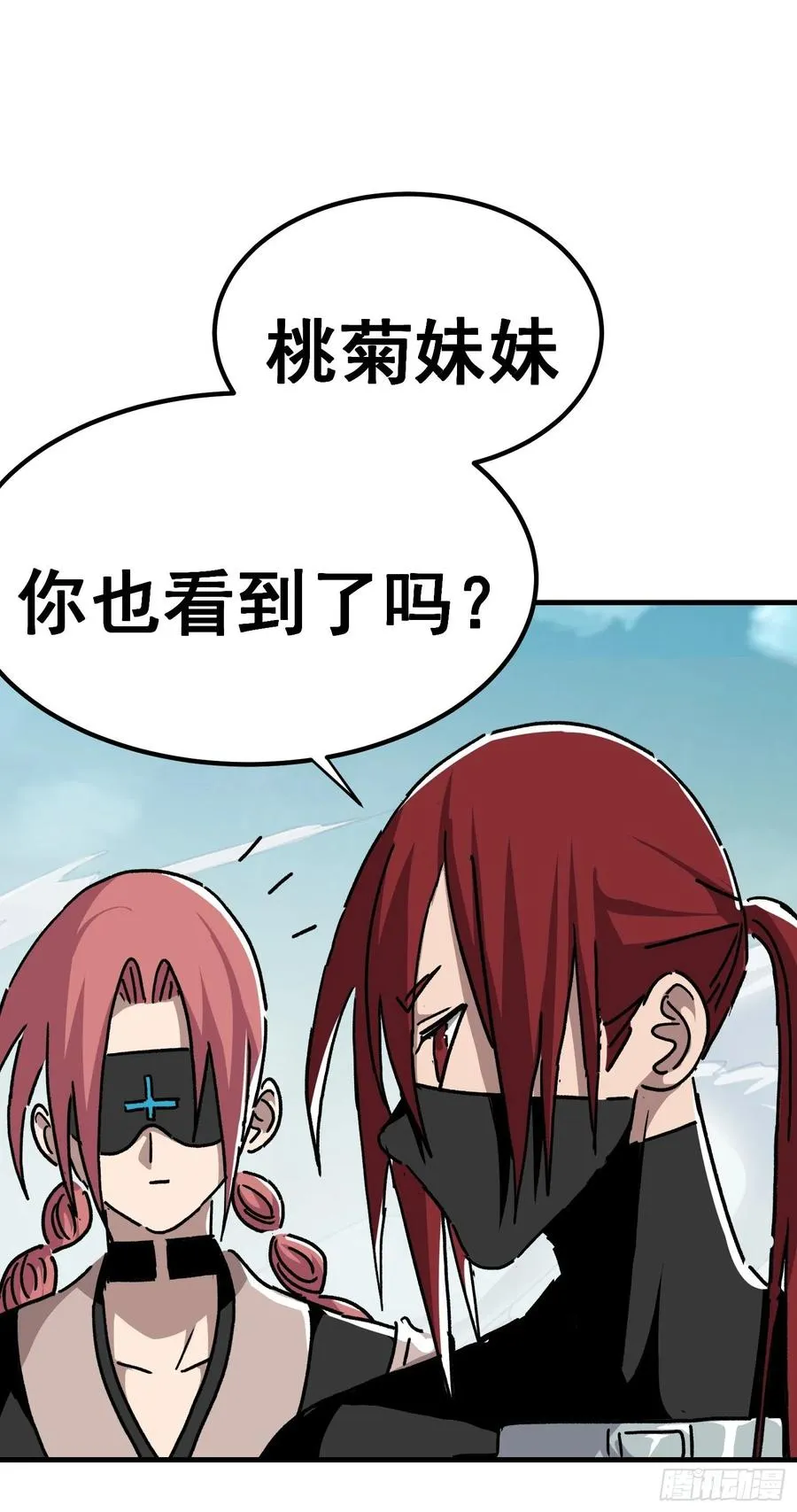 第六十七话17